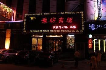 Henan Textile Hotel Çengçou Dış mekan fotoğraf